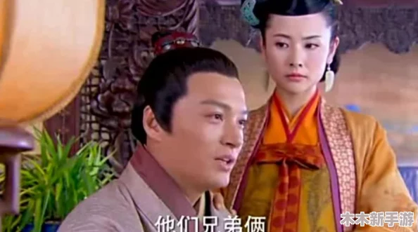 小武大战黄蓉第1回：一场智勇双全的较量，谁能胜出？