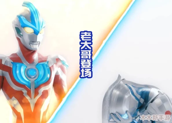 和平精英2023年闪耀赛罗皮肤返场时间预测与可能性探讨