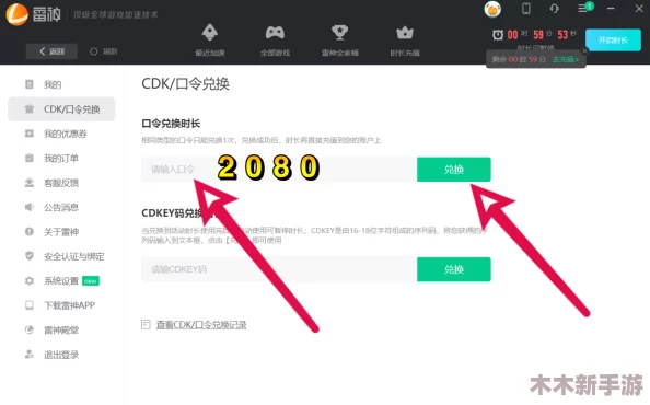 2024天启圣源游戏福利汇总：最新最全兑换码获取与使用指南