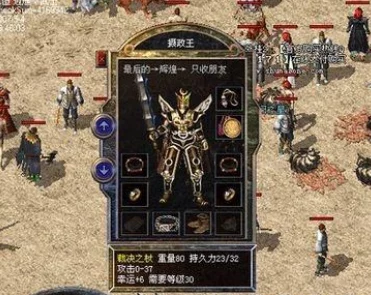 热血传奇怀旧版新手启程：全面指南教你如何顺利接取并完成初阶任务