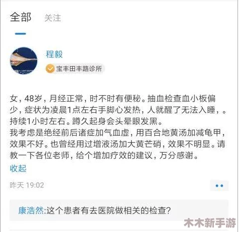 男生用坤坤申请到女生句号里，竟然引发了全网热议与讨论！