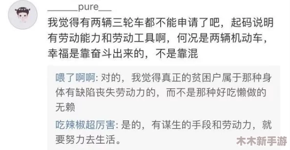 男生用坤坤申请到女生句号里，竟然引发了全网热议与讨论！