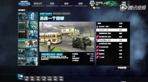 《使命召唤OL》深度攻略：掌握技巧，解锁并征服游戏中的核心关键任务