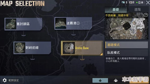 地铁逃生游戏地区位置实时显示指南