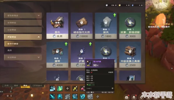 塔瑞斯世界游戏内兑换码高效使用指南与注意事项