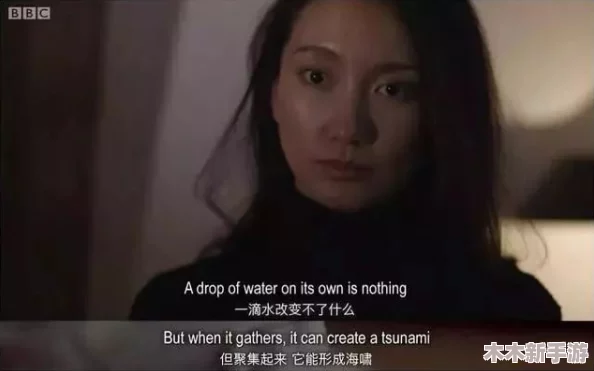 日本婬妇BBxBBxBBxBBx：令人震惊的情节与深刻的人性探讨，值得一看！