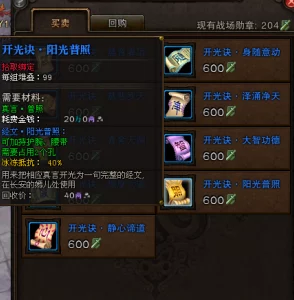 魔兽争霸2：全方位解析各英雄特性，助你精准选择战场霸主