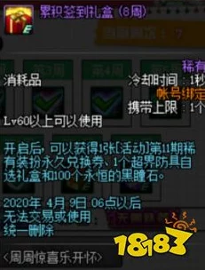 DNF回归玩家指南：哪些兑换奖励最值得你重新加入游戏