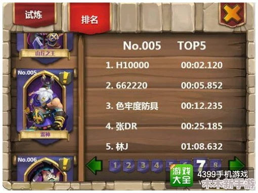 英雄对决城堡：火系卡牌精选策略，助你制胜一选