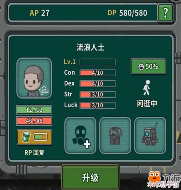 生存几何：新手必备！如何加入公会及掌握核心游戏玩法指南