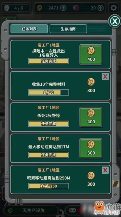 生存几何：新手必备！如何加入公会及掌握核心游戏玩法指南