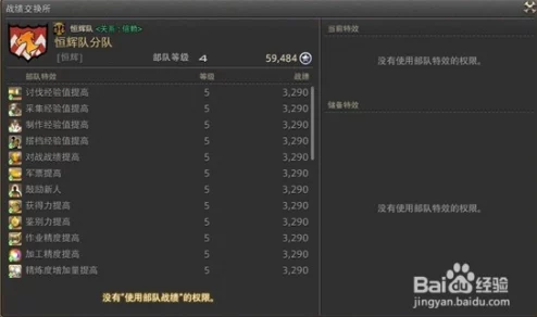最终幻想14全面游戏体验所需电脑配置详细要求指南