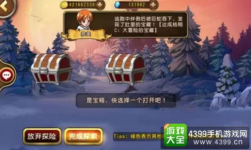 冲破少女最后的屏障：解锁隐藏关卡,探索青春迷宫的秘密通道