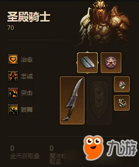 暗黑破坏神不朽：顶尖死灵法师套装搭配策略与实战推荐