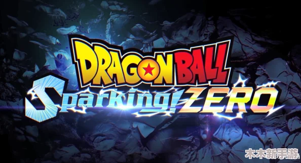 超震撼来袭！《七龙珠 电光炸裂 ZERO》发售倒计时 预告片燃爆全网
