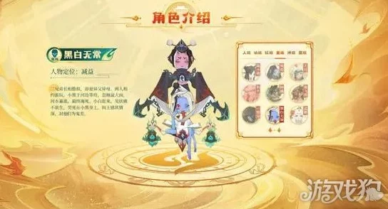 玲玲在神仙道中的成仙之路：累积成就点数大揭秘与概览