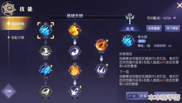 天启圣源游戏内各职业巅峰实力对比与最强之选探讨