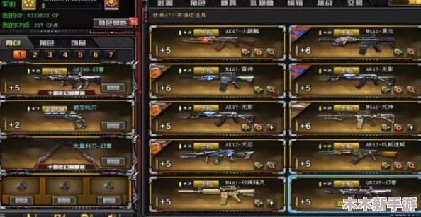 “CF残端”让人惊叹的使用体验，网友称其为“游戏中的秘密武器”，你也来试试吧！