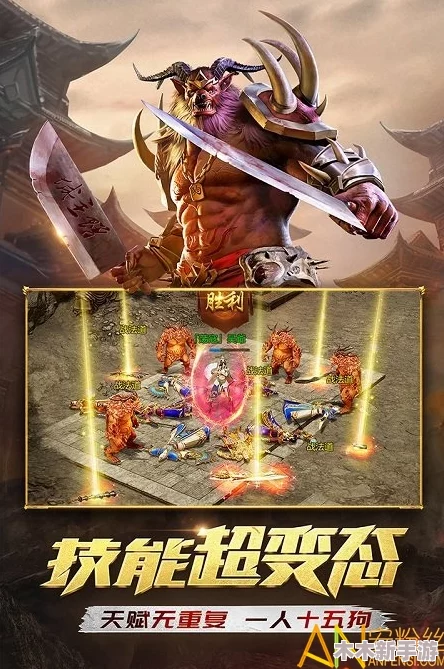 一刀传世：全面剖析各大角色，助你精准选择最佳战将
