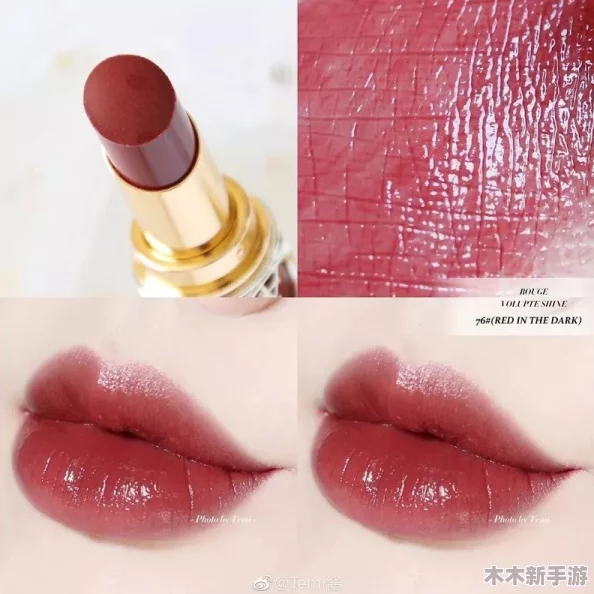ysl千人千色55v8新品发布会，热门口红试色分享及购买攻略