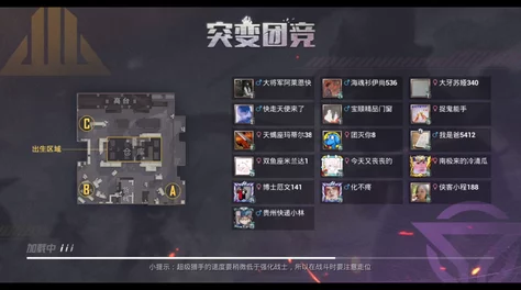 和平精英合金龙骨惊喜返场：活动具体持续时间揭晓