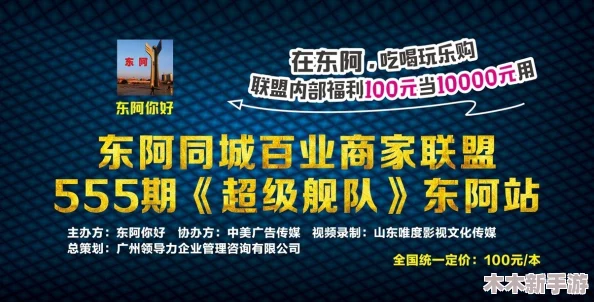 一牛影视文化传媒有限公司官方：引领潮流的影视新视野与创意无限之旅