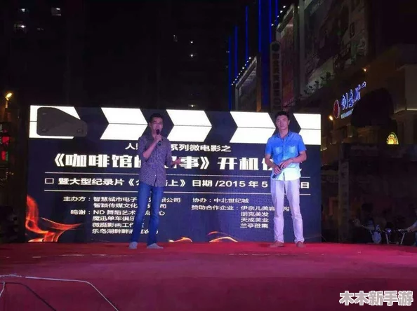一牛影视文化传媒有限公司官方：引领潮流的影视新视野与创意无限之旅