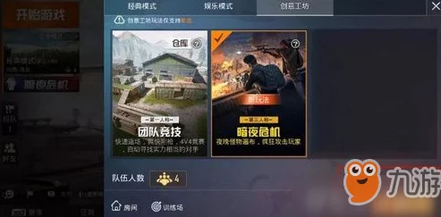 和平精英合金龙骨惊喜返场：活动具体持续时间揭晓
