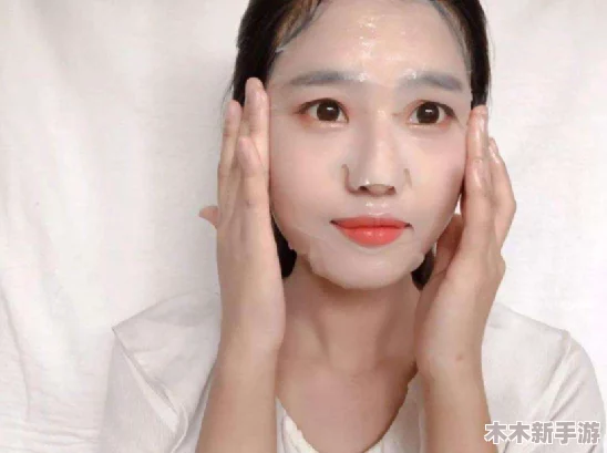一面膜胸口一面膜下面韩国：独特的美容方式让人眼前一亮