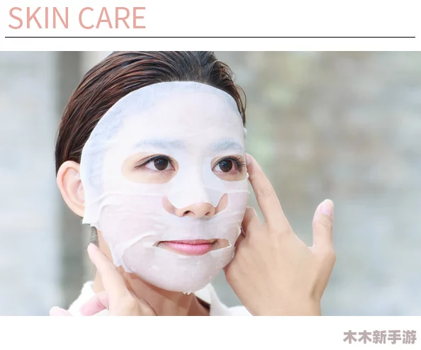 一面膜胸口一面膜下面韩国：独特的美容方式让人眼前一亮