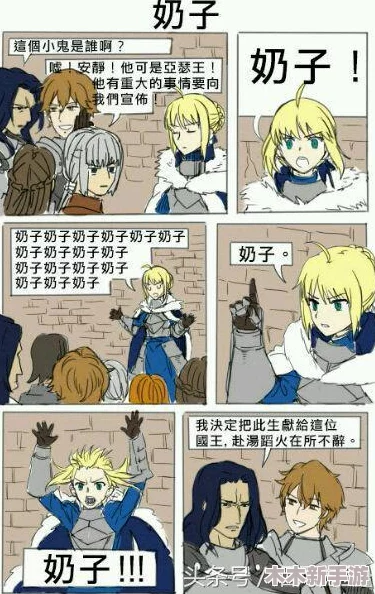 FGO英灵传说：探寻亚瑟王旧剑的传奇之旅与辉煌战绩