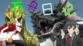方舟新手攻略：从零开始制作喷火龙鞍的实用步骤指南