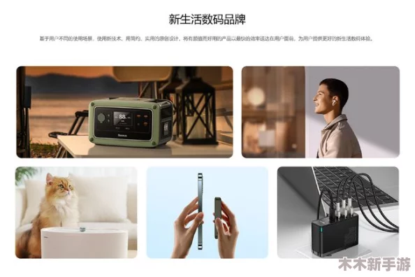 www.插：用户纷纷表示其便捷性和创新设计极大提升了生活质量，值得推荐和体验
