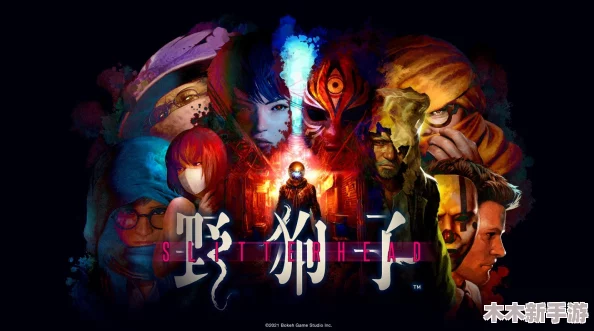 《野狗子》游戏世界再掀波澜：新角色震撼亮相，武器战斗系统全面革新