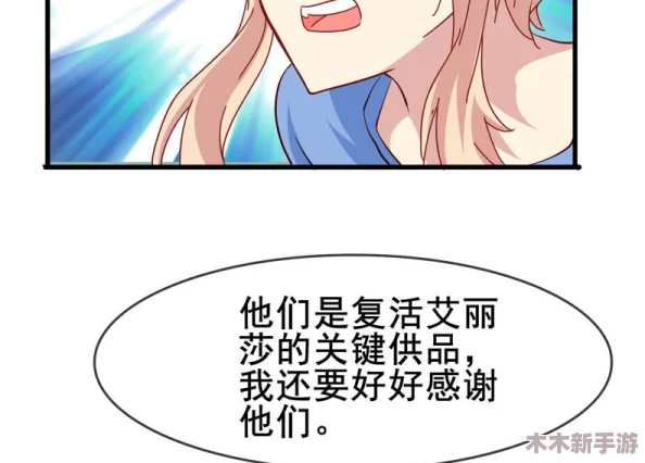 女生小穴漫画羞羞，让我们一起探索那些羞涩又迷人的秘密瞬间，感受青春的悸动与幻想