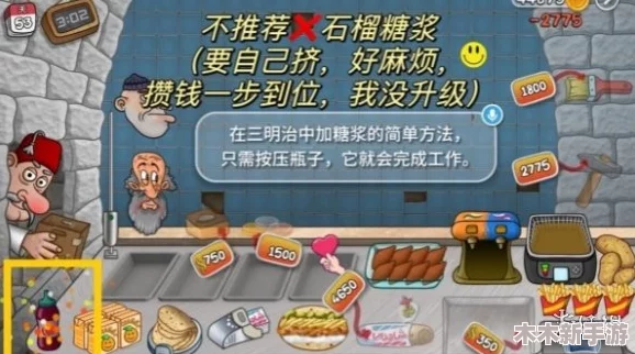 “沙威玛传奇游戏无限金币：玩家称赞无限金币让游戏体验更加畅快淋漓”
