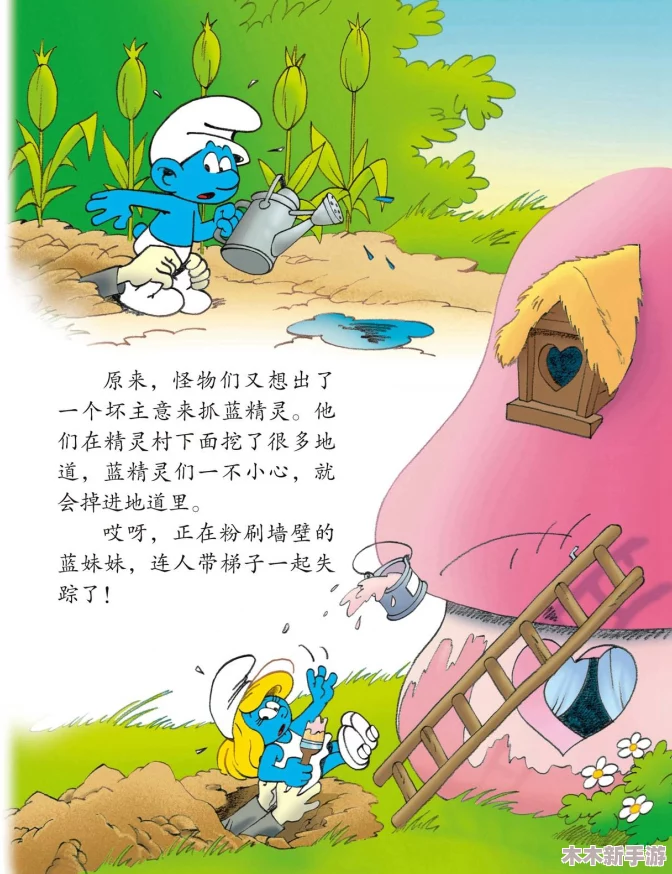 91丨九色丨蚪窝人妻：激情四射的秘密花园，等你来撩动心弦，共赴巫山云雨