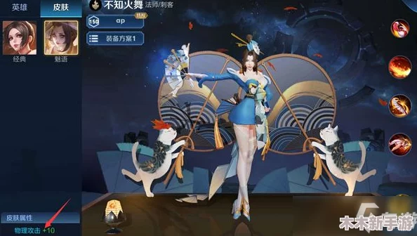 王者荣耀新皮肤不知火舞绯月行是否为限定珍藏版