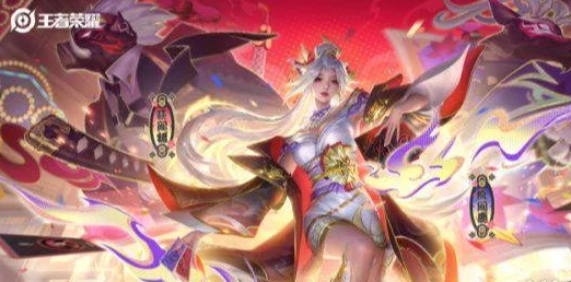 王者荣耀新皮肤不知火舞绯月行是否为限定珍藏版