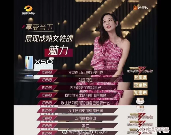 “中文字幕的魅力：让每个细节都能触动心灵，网友热评不断”