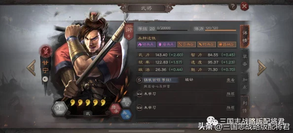 PK赛季孙尚香凌统周泰吴骑T0，实力对比揭秘及最强阵容推荐