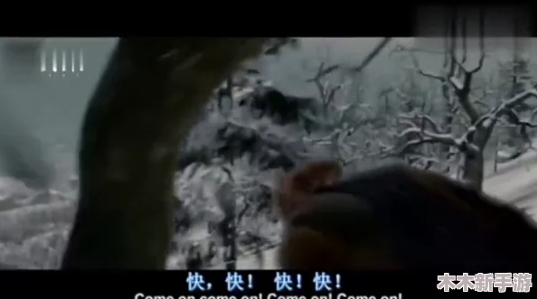 国产特级黄色大片：震撼人心的视觉盛宴，绝对让你欲罢不能