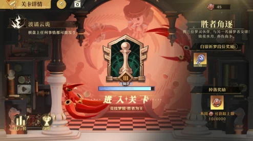 梦回之境：无尽梦灵强度全面评测与排行新解读