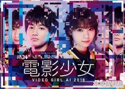 少女免费观看片tv哔哩哔哩热门电影推荐排行榜