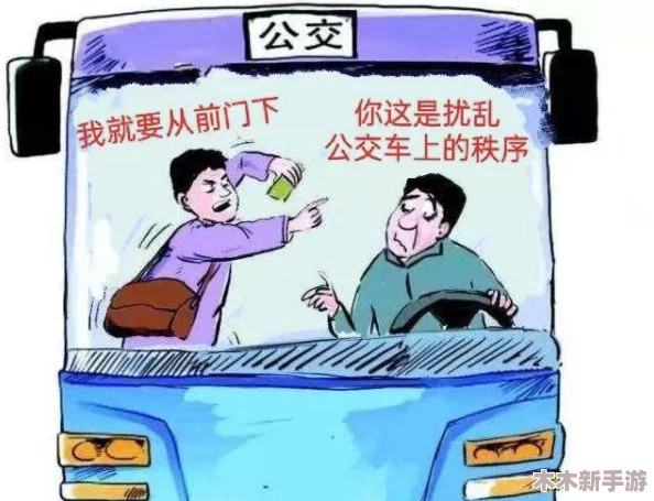 公交车强奸事件引发社会热议，公众呼吁加强公共安全与法律保护措施
