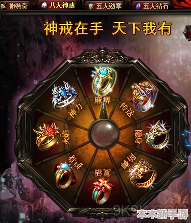 黑神话悟空系列珍藏：揭秘阳燧珠独特获取途径与攻略