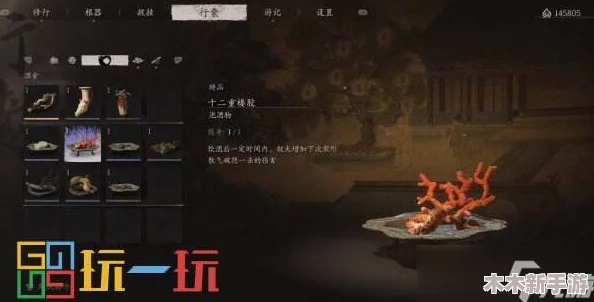 黑神话悟空系列珍藏：揭秘阳燧珠独特获取途径与攻略