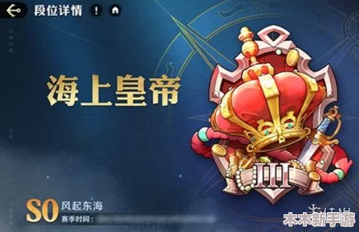 航海王征程：克洛的壮志雄心玩法全攻略与技巧分享