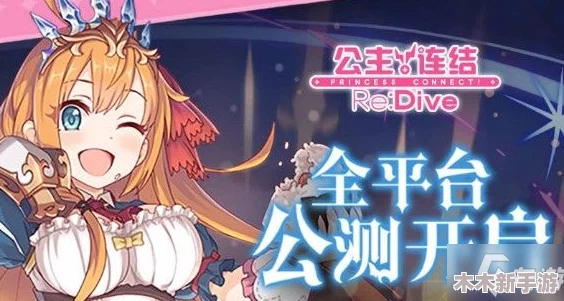 游戏中木系角色养成攻略及高效配队策略分享