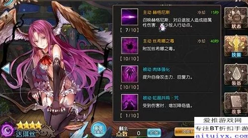游戏中木系角色养成攻略及高效配队策略分享
